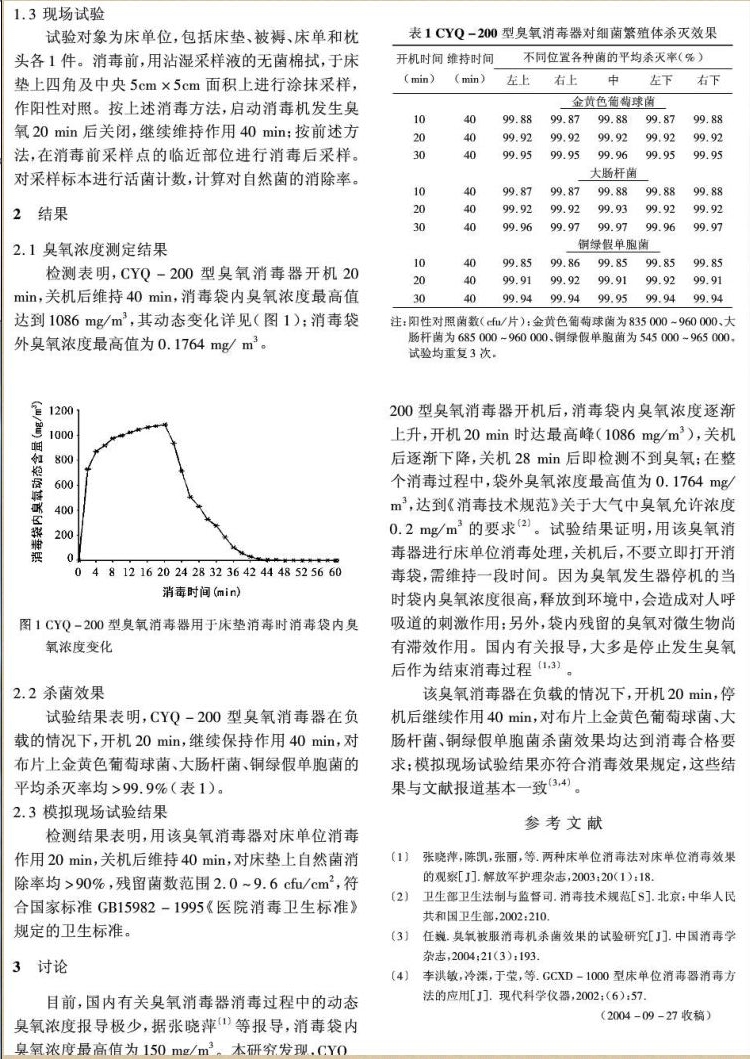 QQ图片20150625082533.jpg