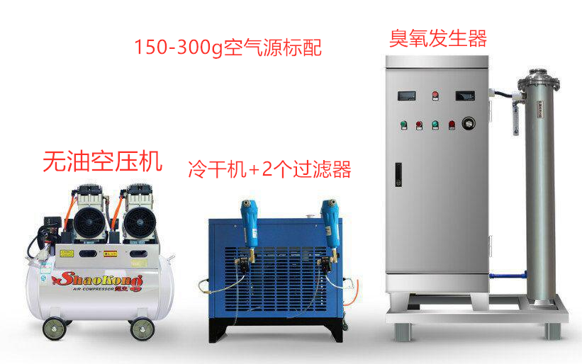 150-300g空气源图片.png