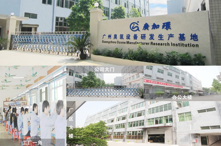 公司简介.jpg