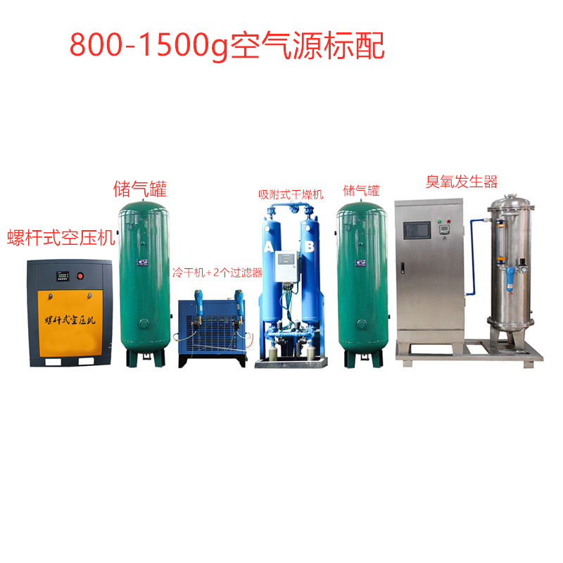 800-1500g空气源图片.jpg